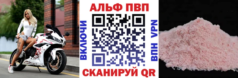 Alpha PVP СК КРИС  Королёв 
