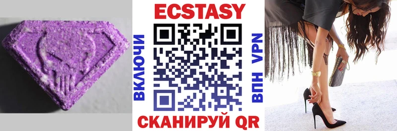 Ecstasy 99%  где можно купить наркотик  Королёв 