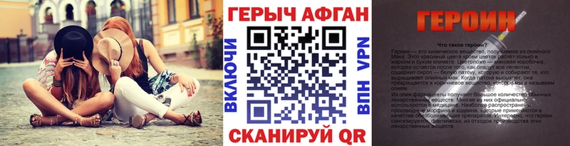 Героин герыч Королёв