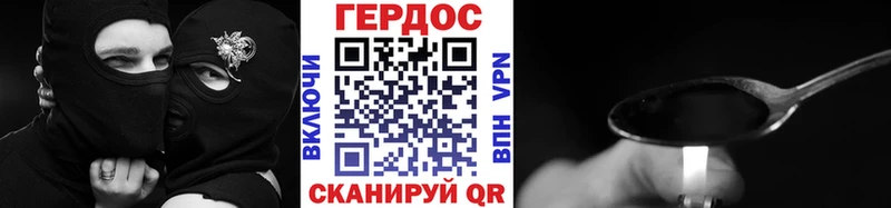 купить закладку Королёв ГЕРОИН гречка