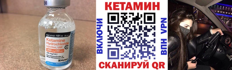 КЕТАМИН ketamine Королёв
