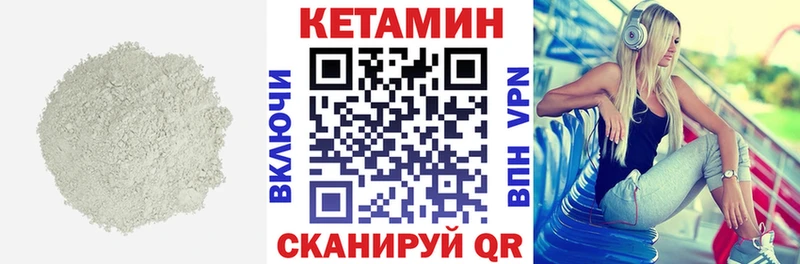Кетамин ketamine Королёв