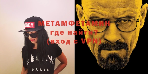 кокаин перу Бугульма