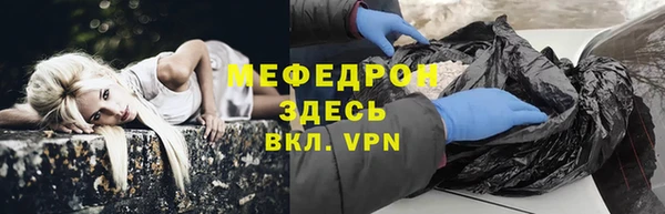 мефедрон VHQ Бронницы