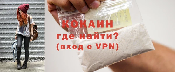 мефедрон VHQ Бронницы