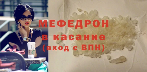 кокаин перу Бугульма