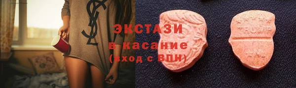мефедрон VHQ Бронницы