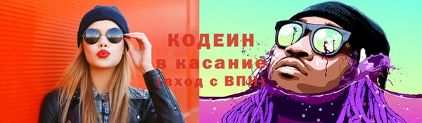 метадон Верхний Тагил