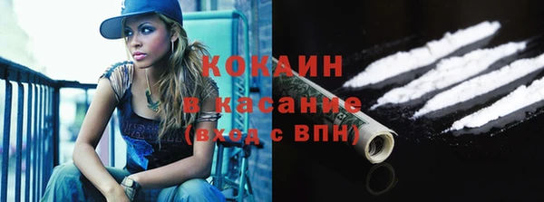 кокаин перу Бугульма