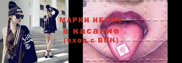 кокаин перу Бугульма