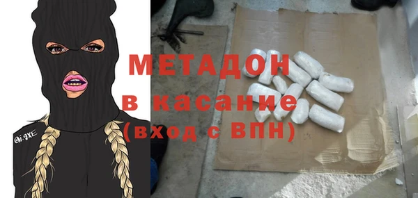 кокаин перу Бугульма
