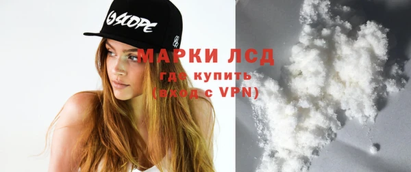 мефедрон VHQ Бронницы
