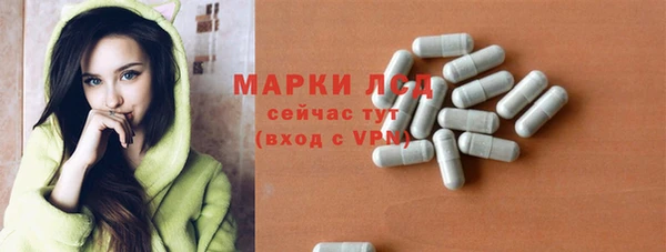 мефедрон VHQ Бронницы