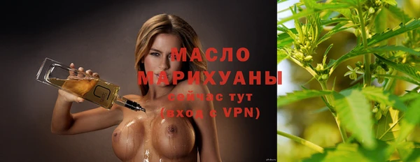 мефедрон VHQ Бронницы