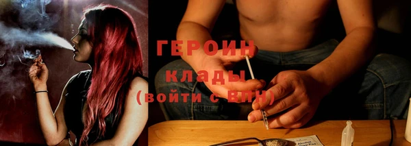 кокаин перу Бугульма
