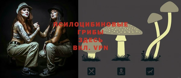мефедрон VHQ Бронницы