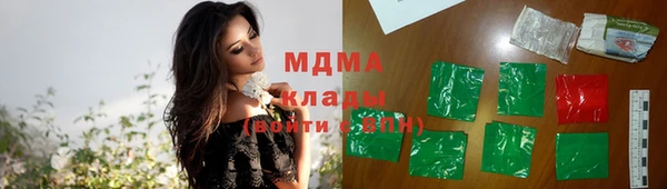 мефедрон VHQ Бронницы