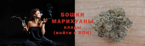 тгк Верхнеуральск