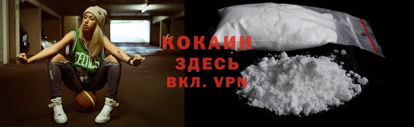 мефедрон VHQ Бронницы