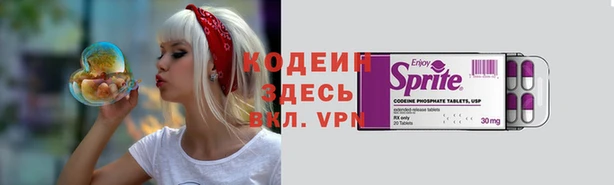 мефедрон VHQ Бронницы