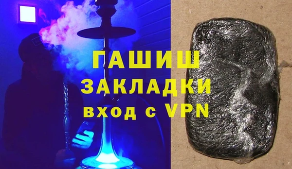 мефедрон VHQ Бронницы