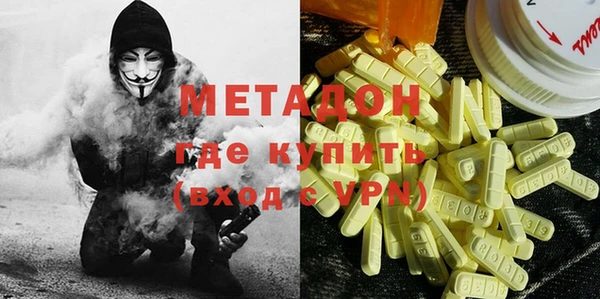 мефедрон VHQ Бронницы