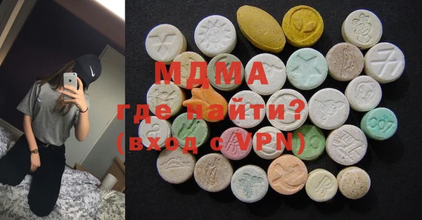 мефедрон VHQ Бронницы