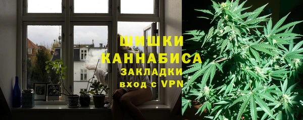 кокаин перу Бугульма