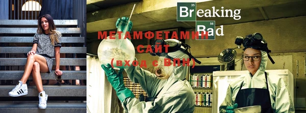 мефедрон VHQ Бронницы