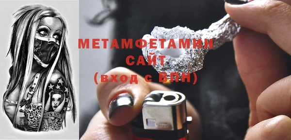 МДПВ Бородино