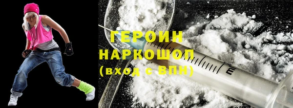 мефедрон VHQ Бронницы
