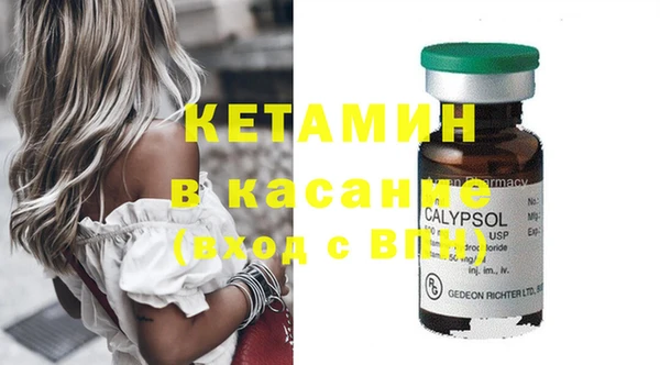 кокаин перу Бугульма