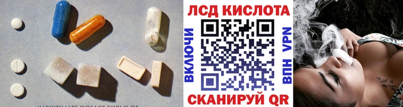 LSD-25 экстази кислота  Королёв 