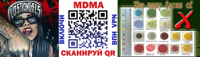 MDMA VHQ  ссылка на мегу ONION  Королёв 