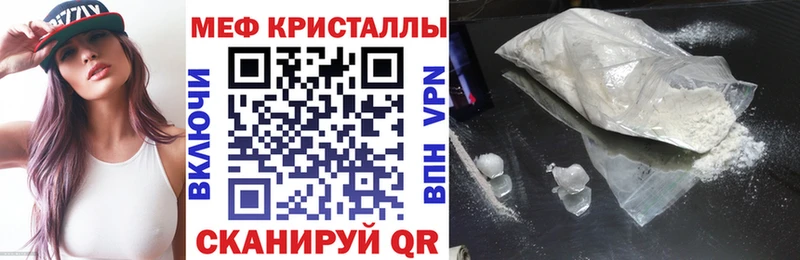 Меф  Королёв