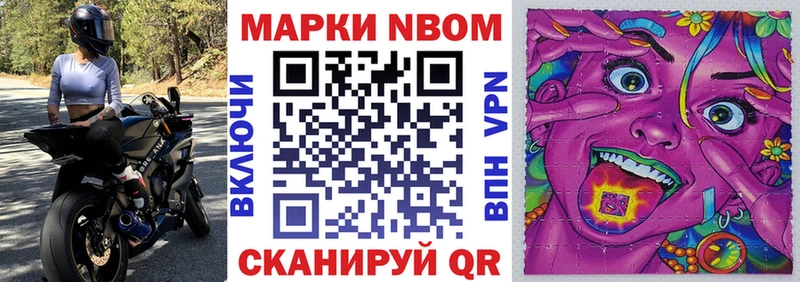 Марки 25I-NBOMe 1,8мг  Королёв 