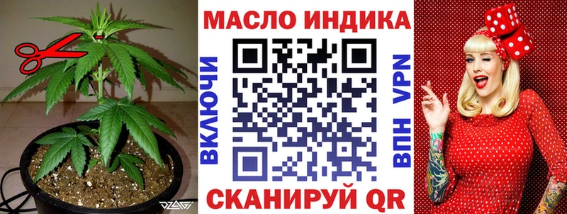 ТГК вейп купить сайты Королёв