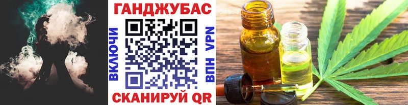 Бошки Шишки сатива  купить  цена  МЕГА ТОР  Королёв 